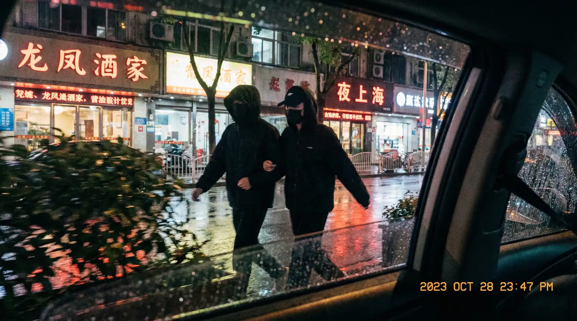 188083路mooc - 顶流明星深夜密会现场抓拍照片